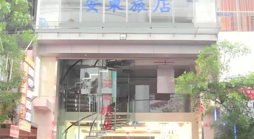 An Dong Center Hotel Chinatown Saigon Хошимин Экстерьер фото