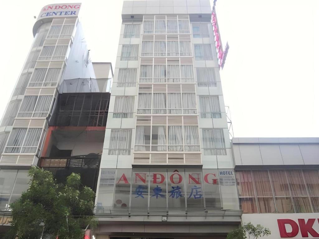 An Dong Center Hotel Chinatown Saigon Хошимин Экстерьер фото